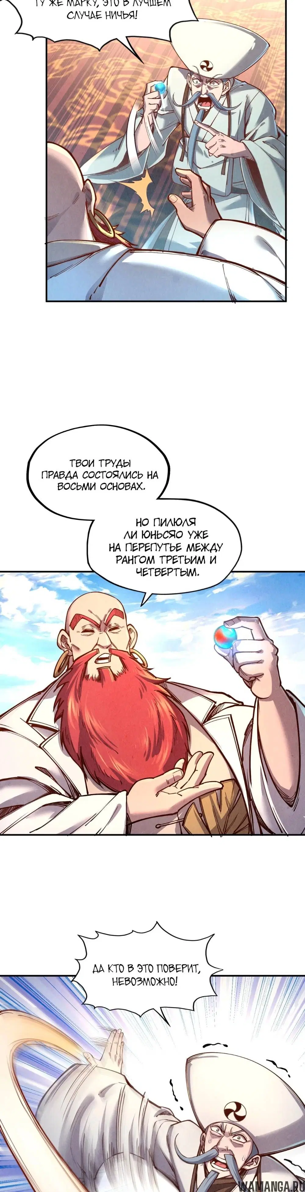 Page 23.000