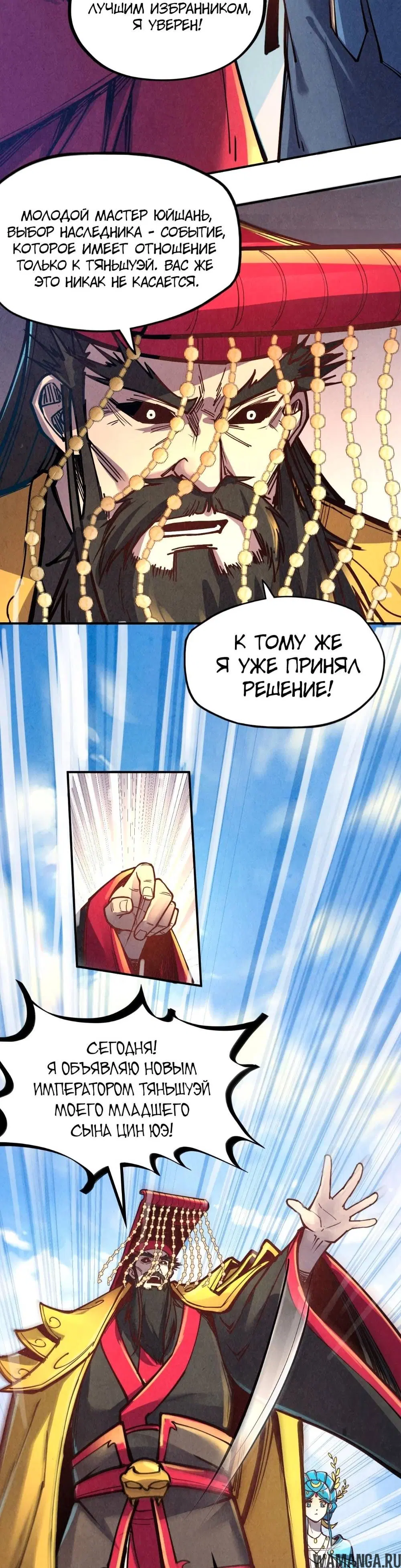 Page 23.000