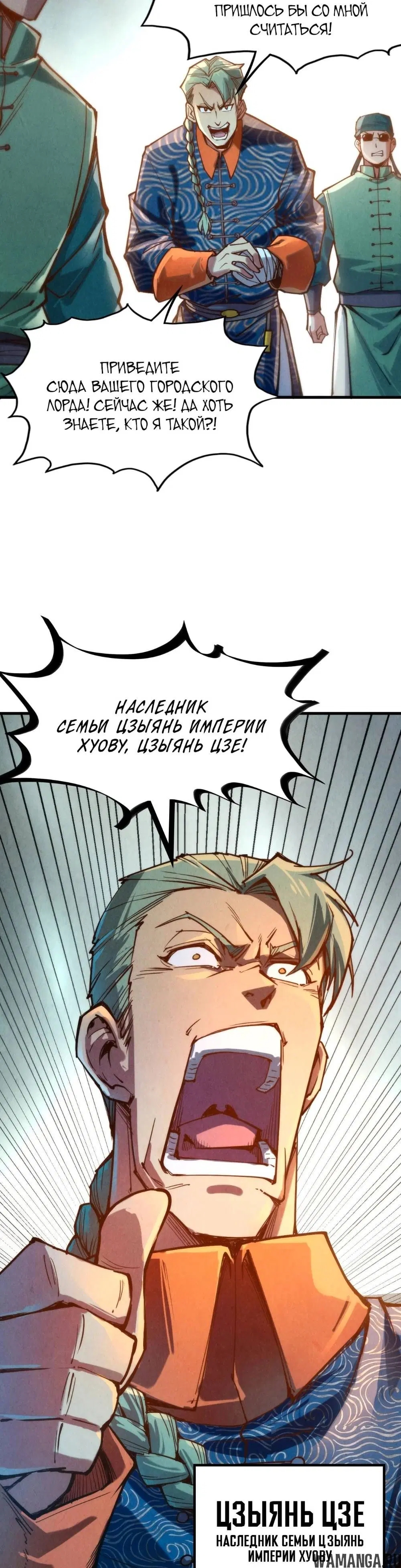 Page 23.000