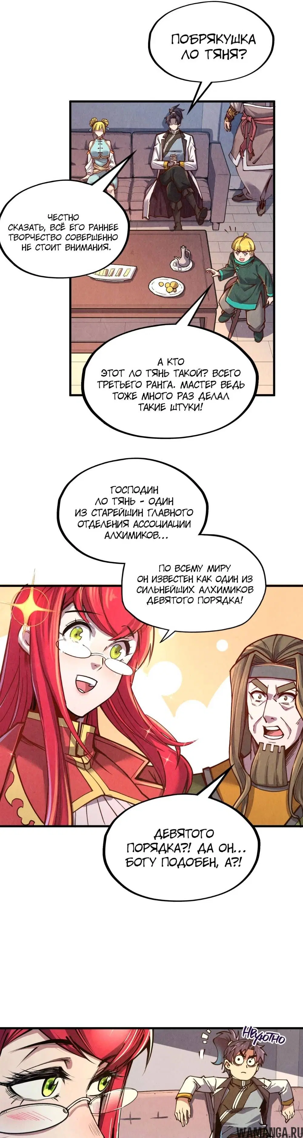 Page 23.000