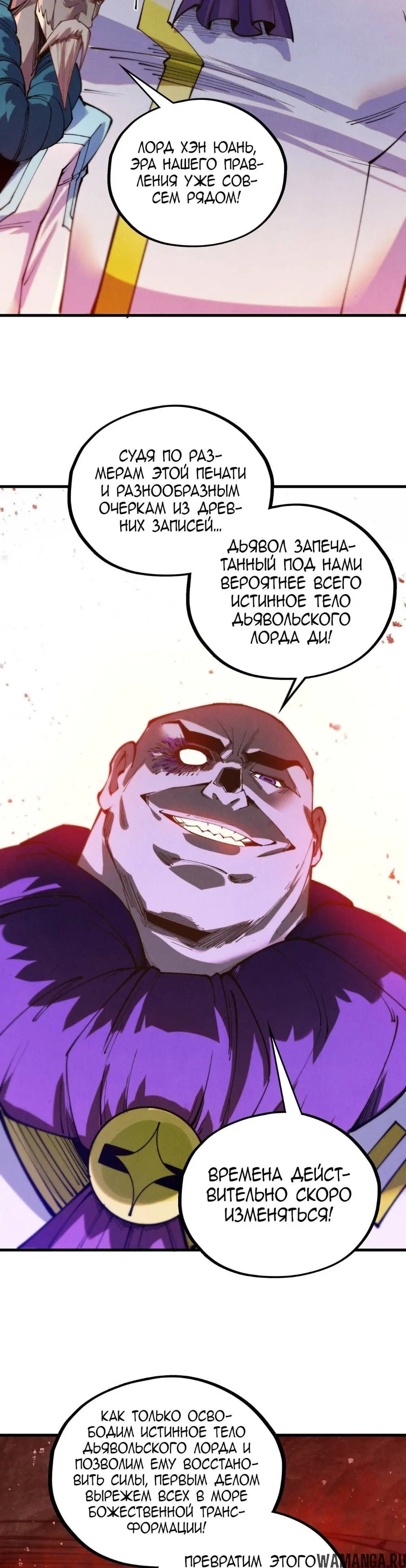 Page 23.000