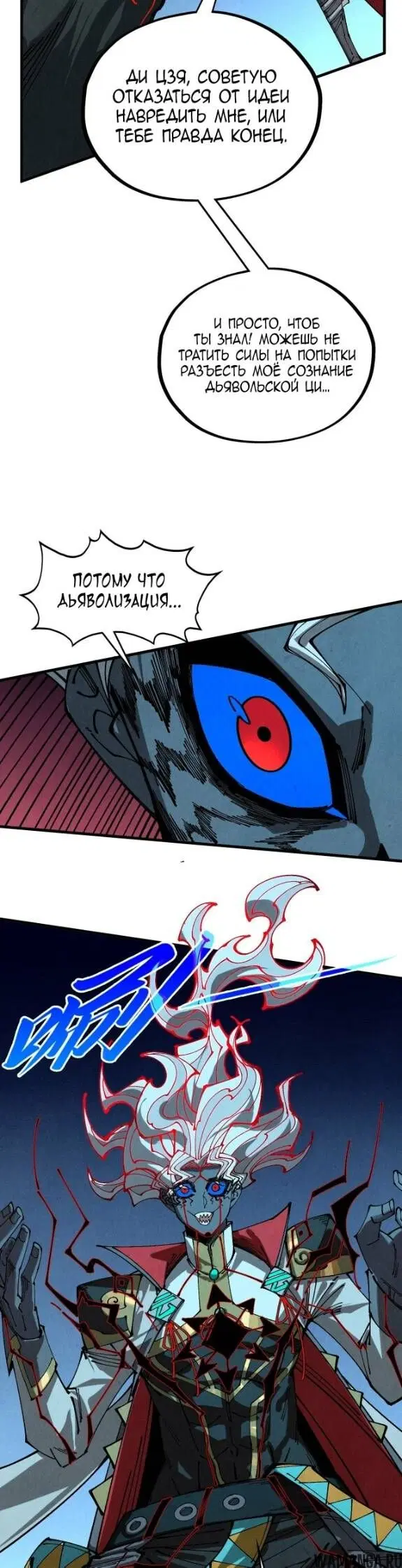 Page 23.000