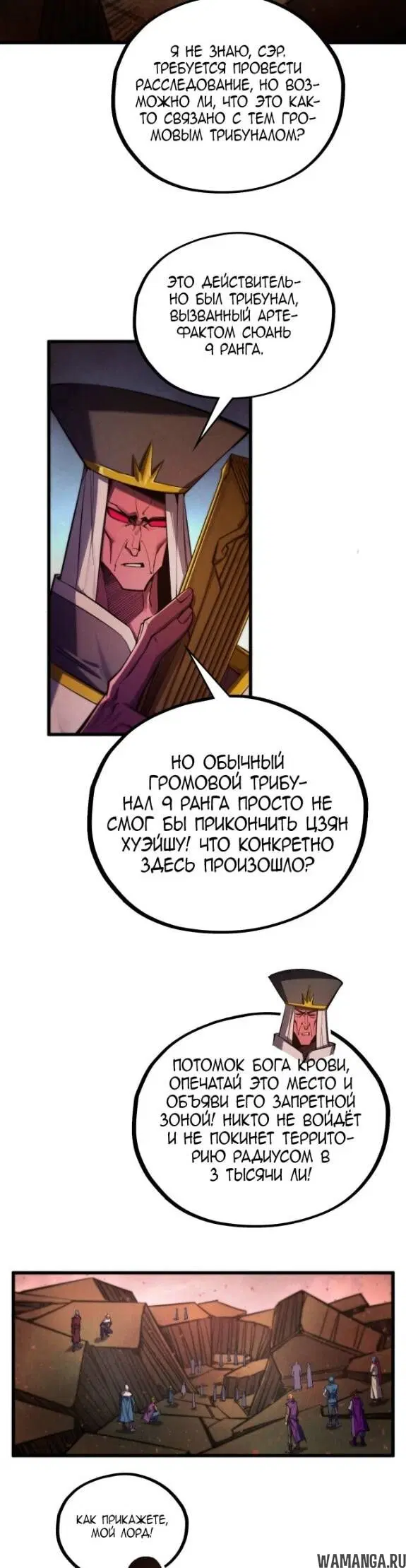 Page 23.000