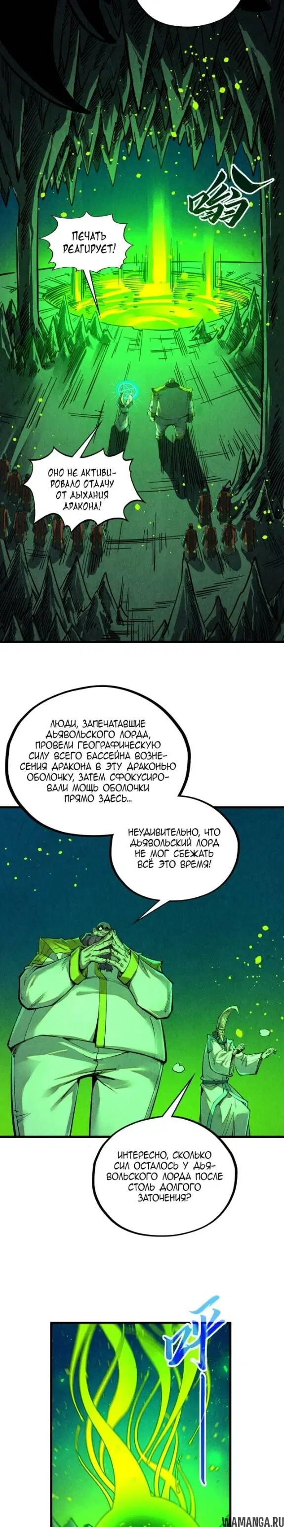 Page 23.000