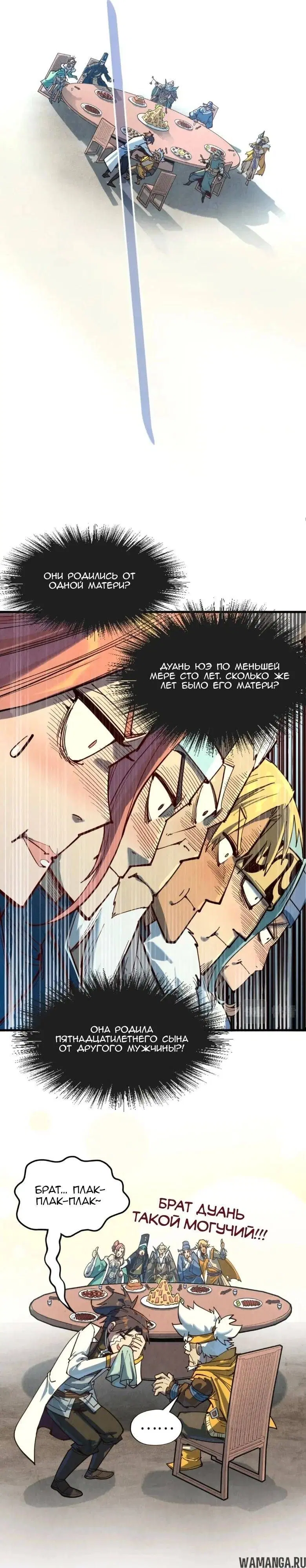 Page 23.000