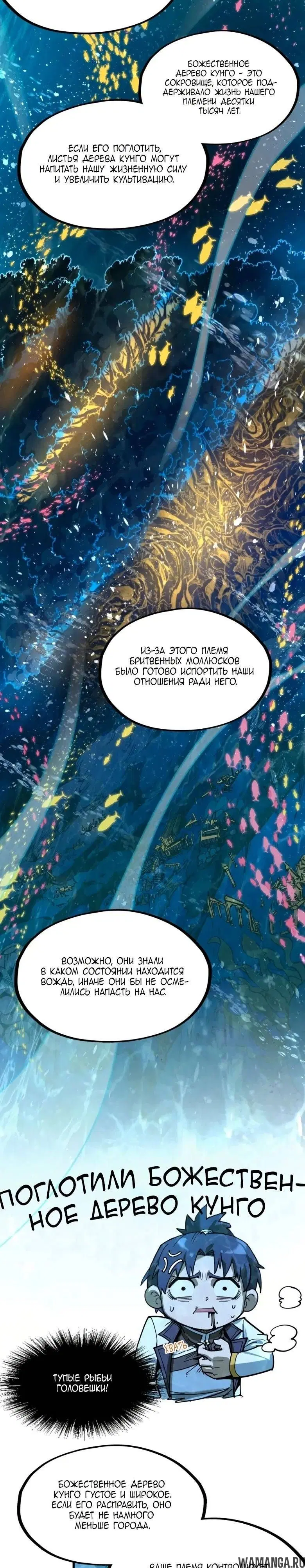 Page 23.000