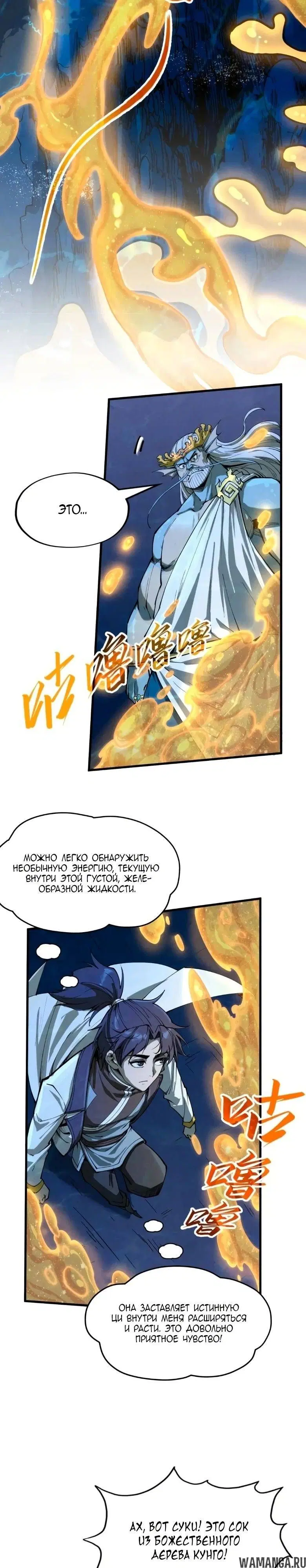 Page 23.000