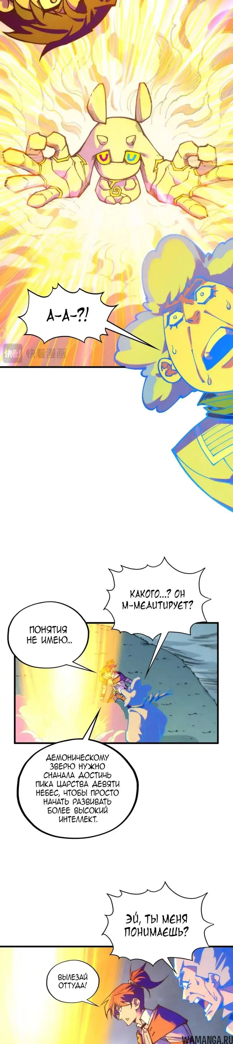 Page 23.000