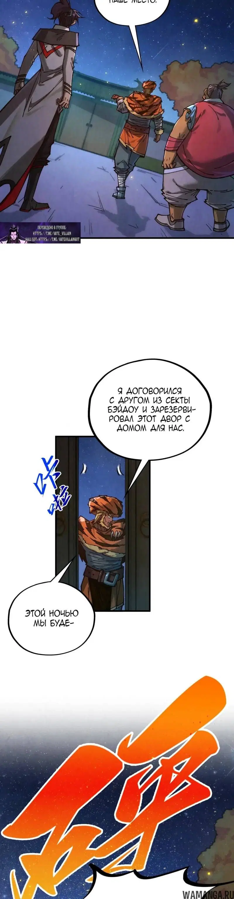 Page 23.000