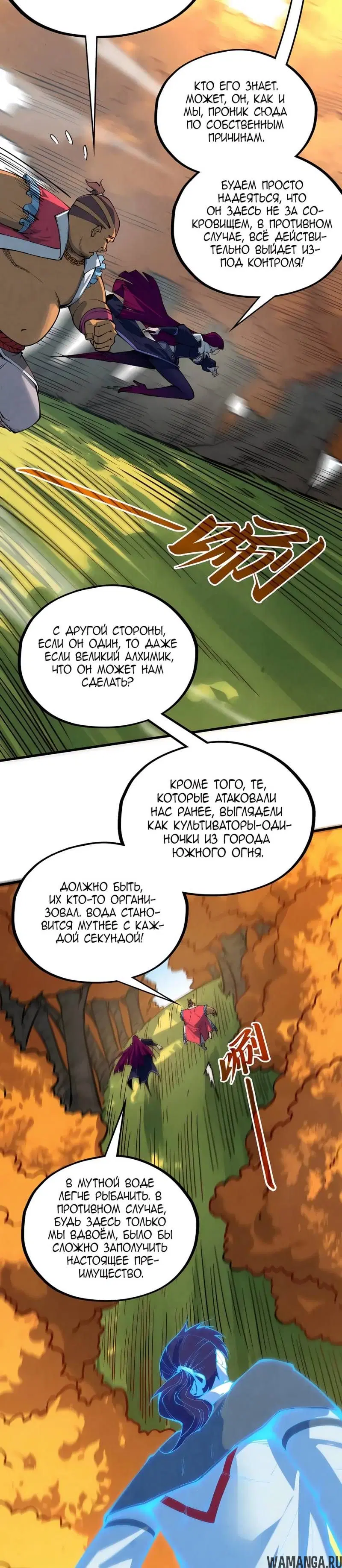Page 23.000