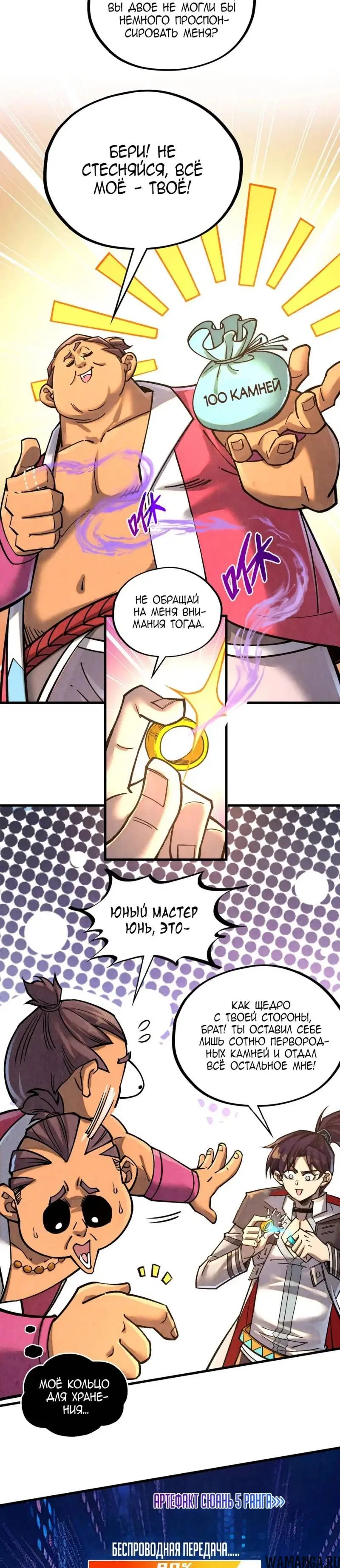 Page 23.000