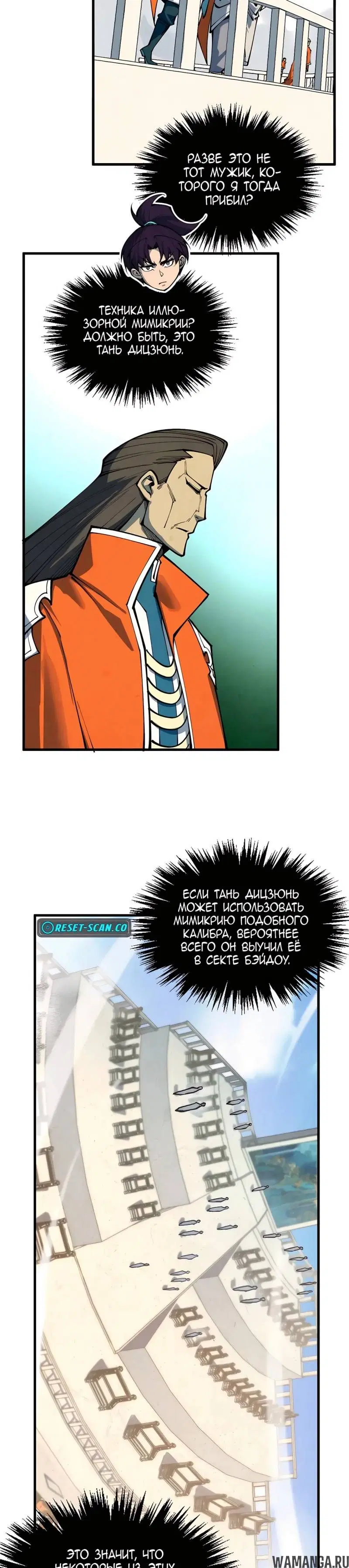 Page 23.000