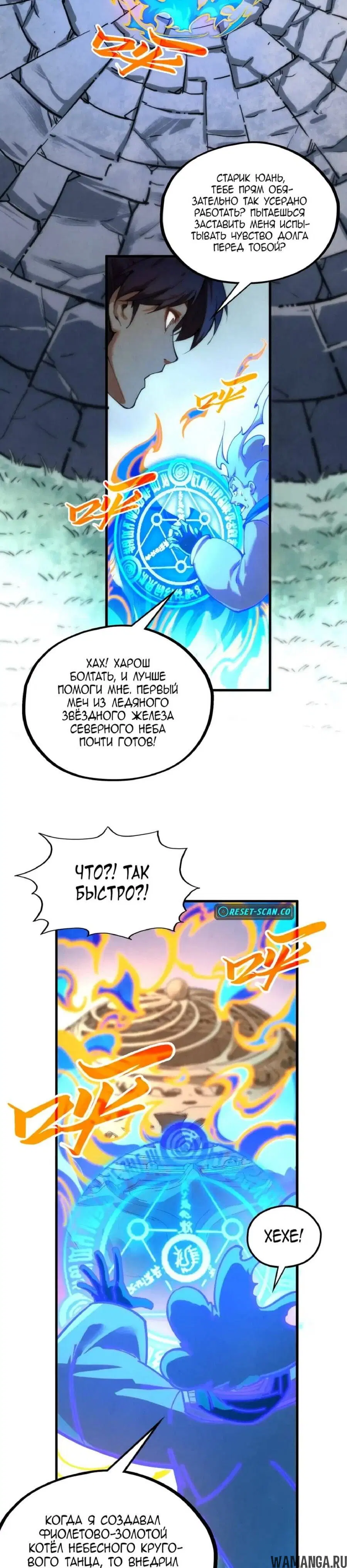 Page 23.000