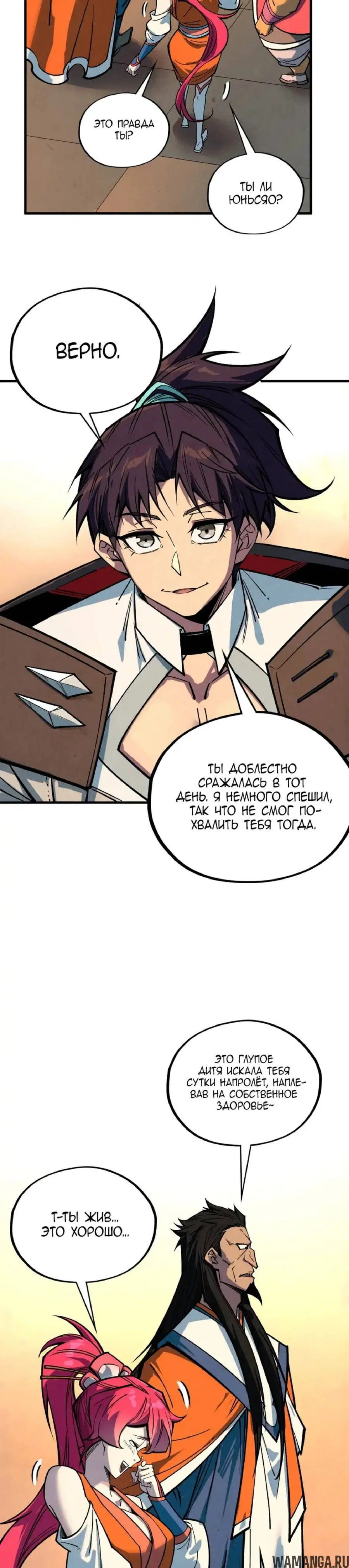 Page 23.000