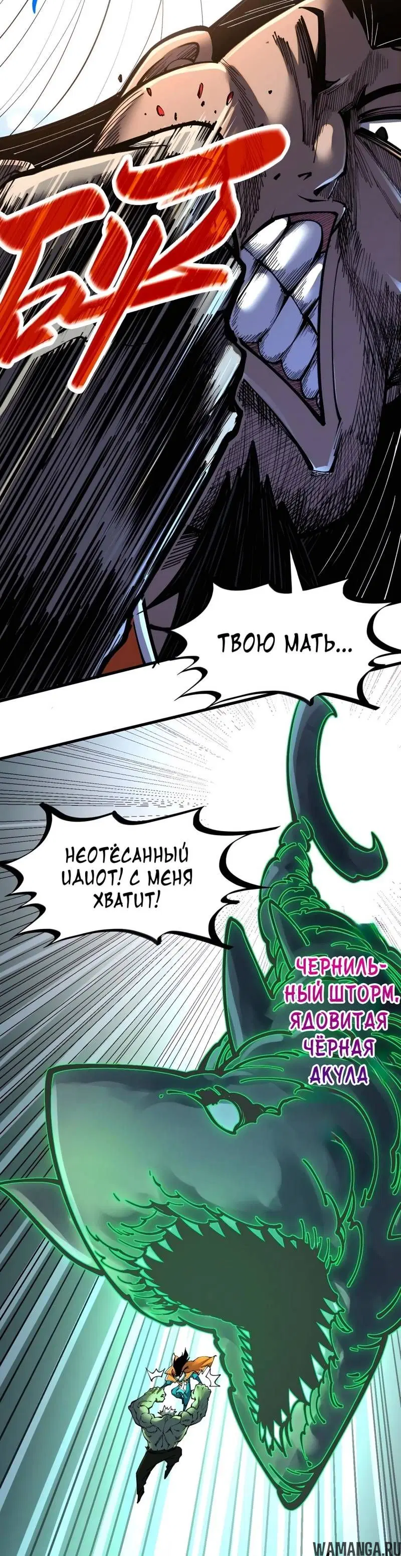 Page 23.000