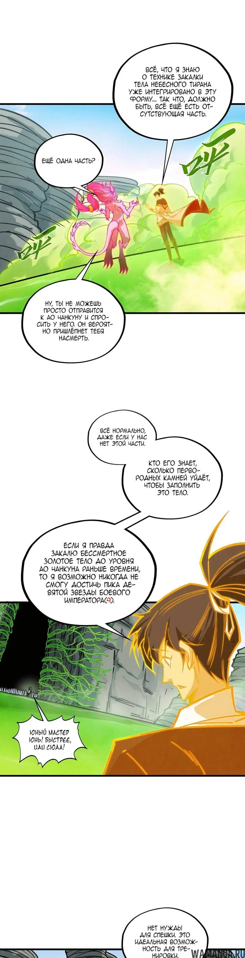 Page 23.000