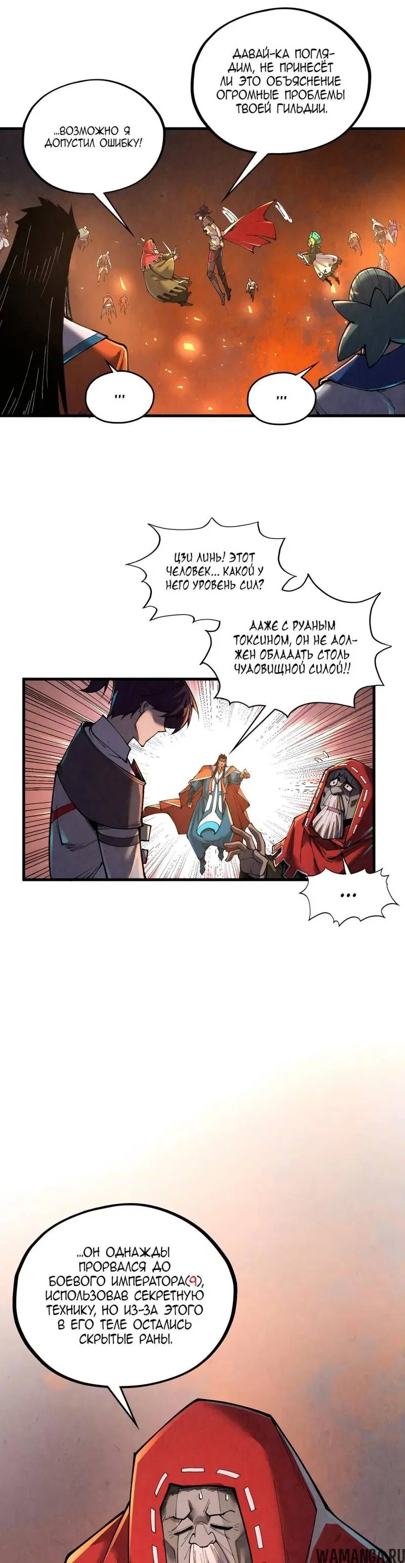 Page 23.000