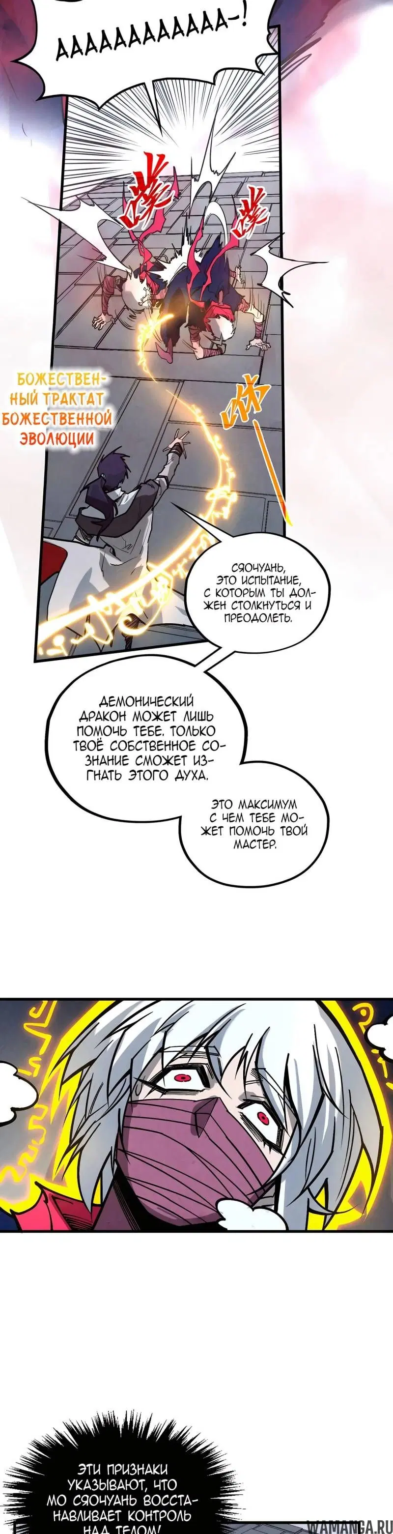 Page 23.000