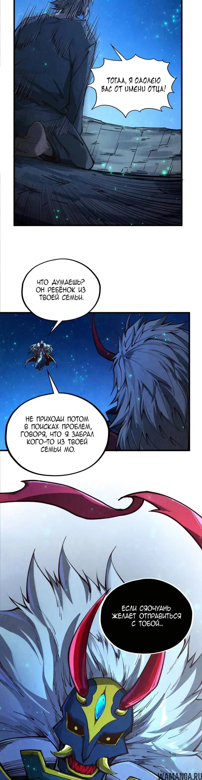 Page 23.000