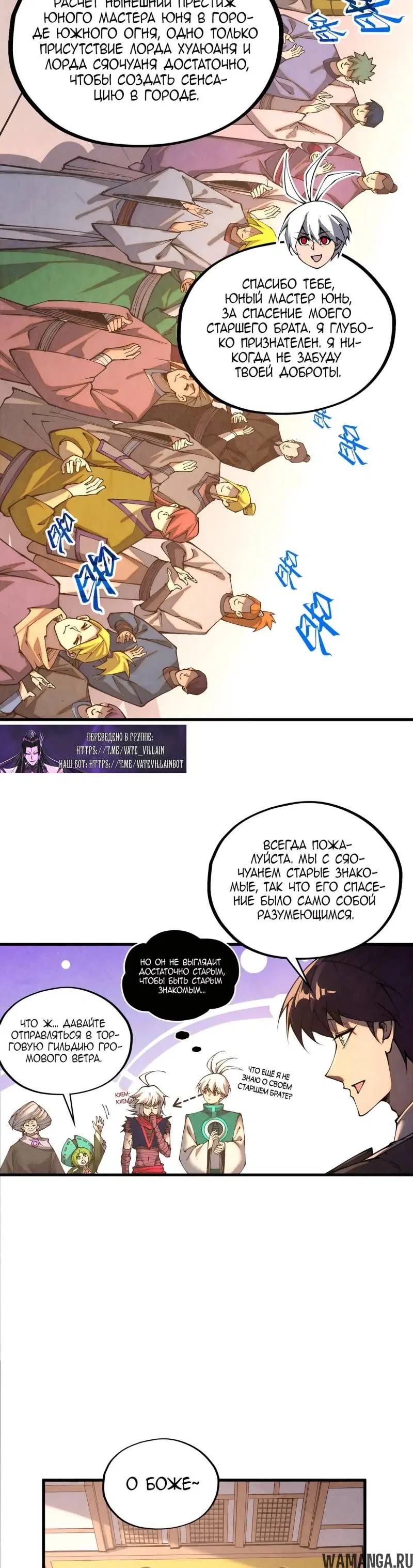 Page 23.000