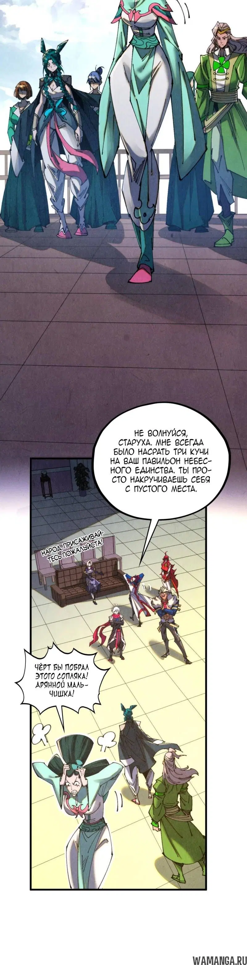Page 23.000