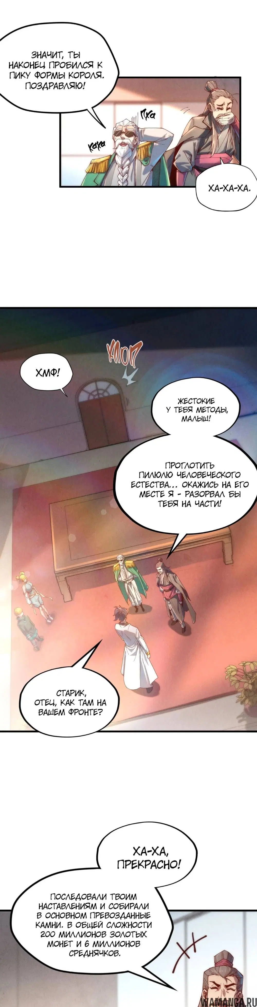 Page 23.000