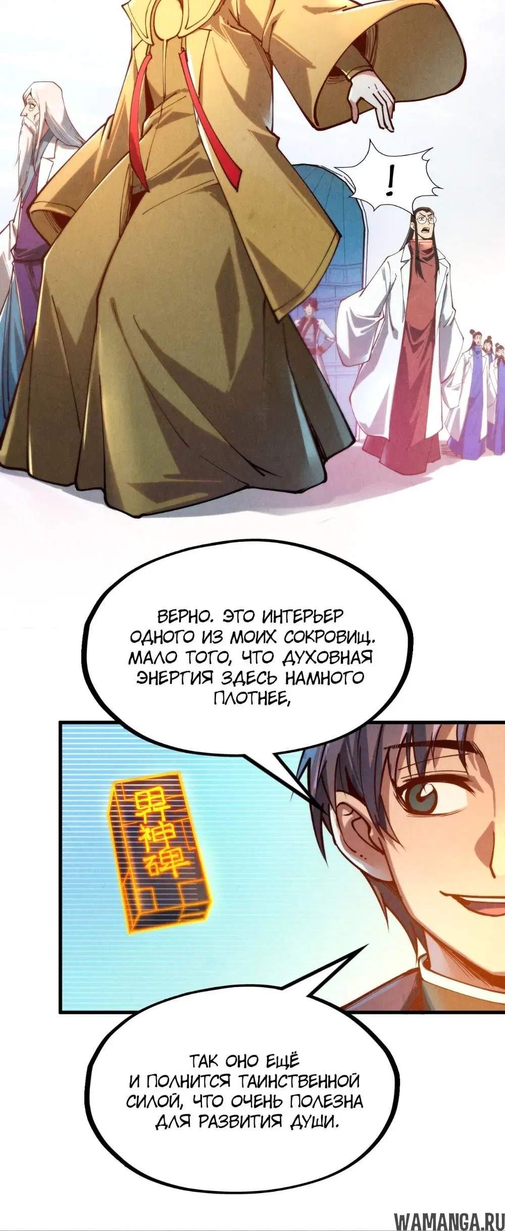 Page 23.000