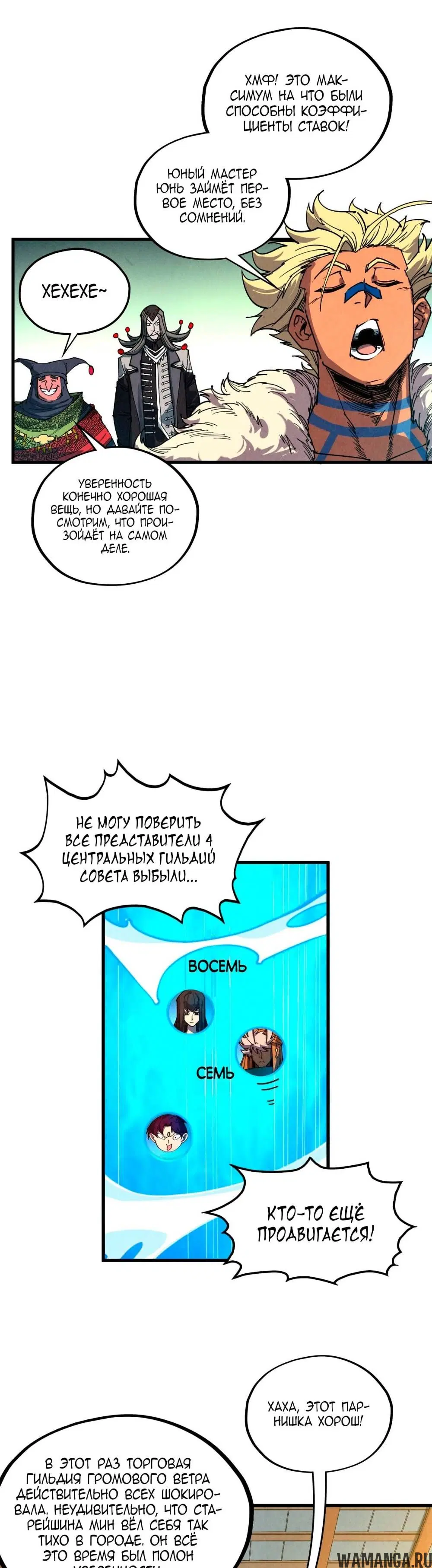 Page 23.000