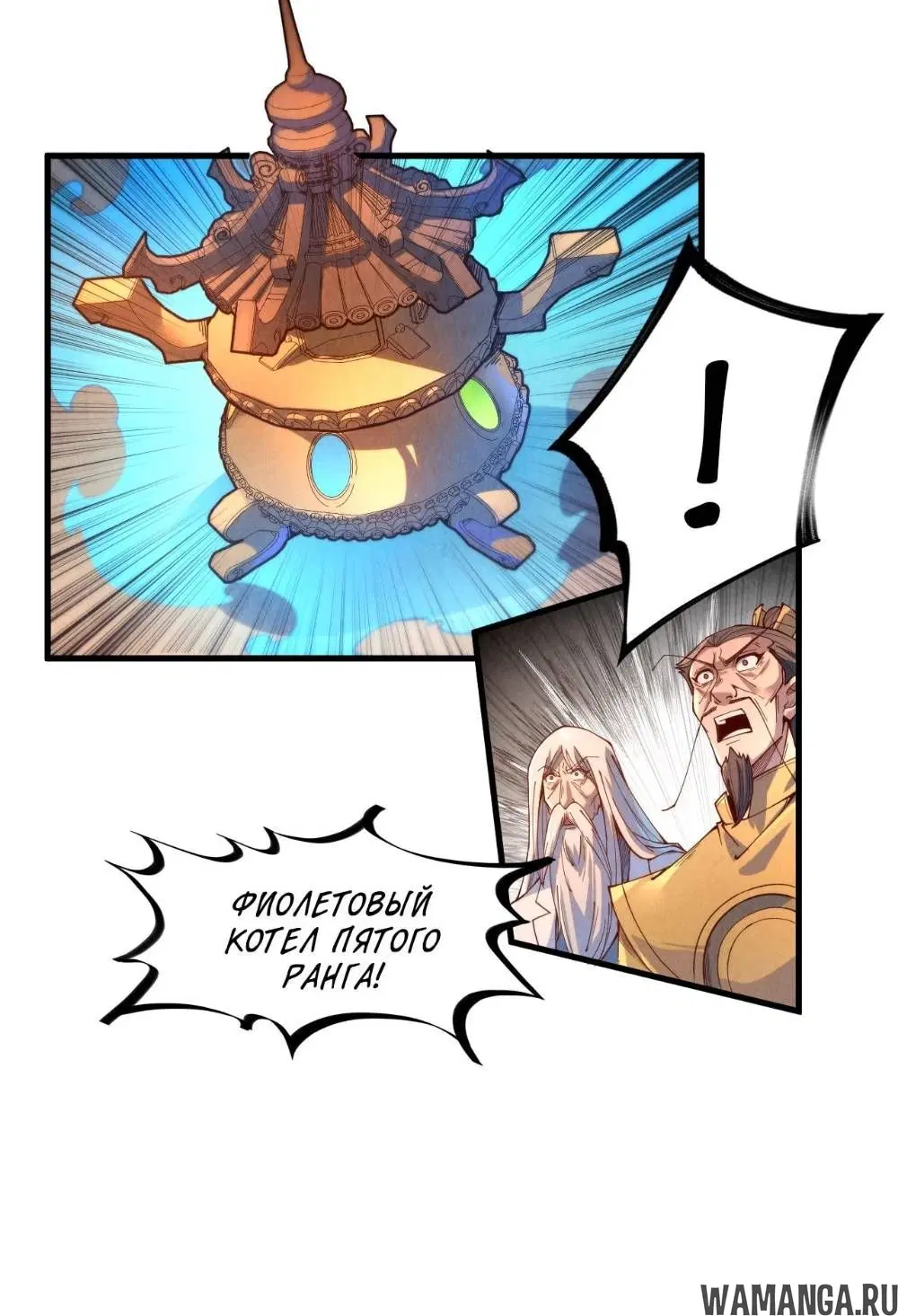 Page 23.000