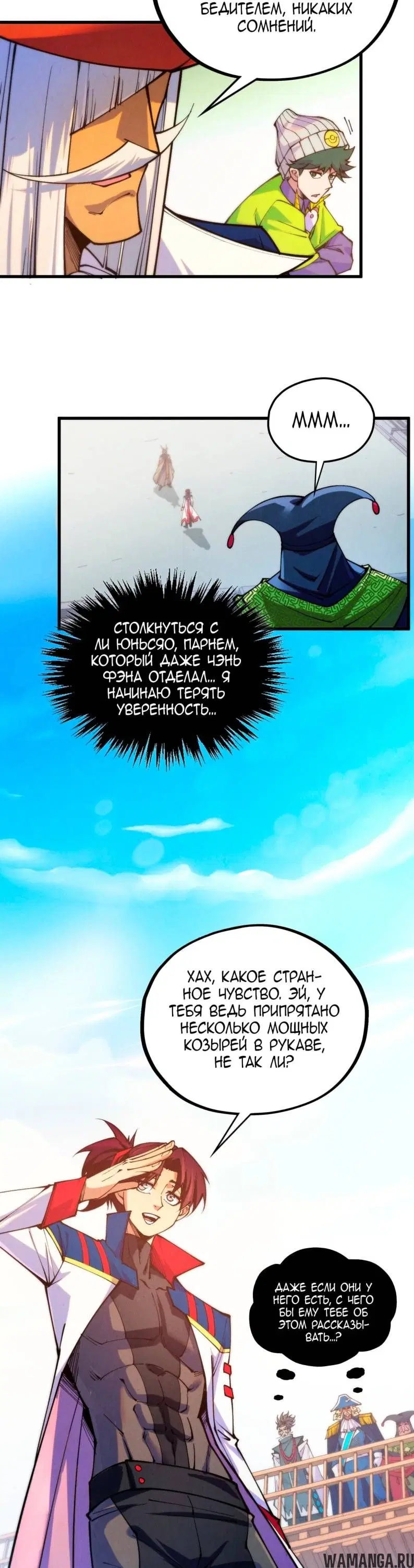 Page 23.000