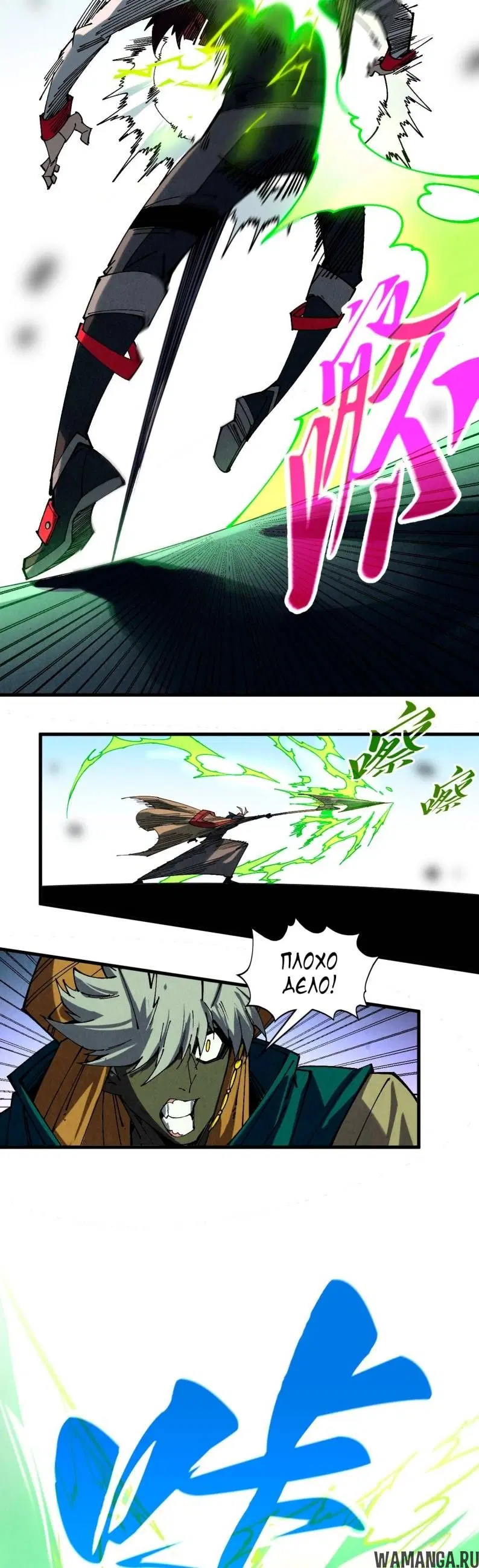 Page 23.000