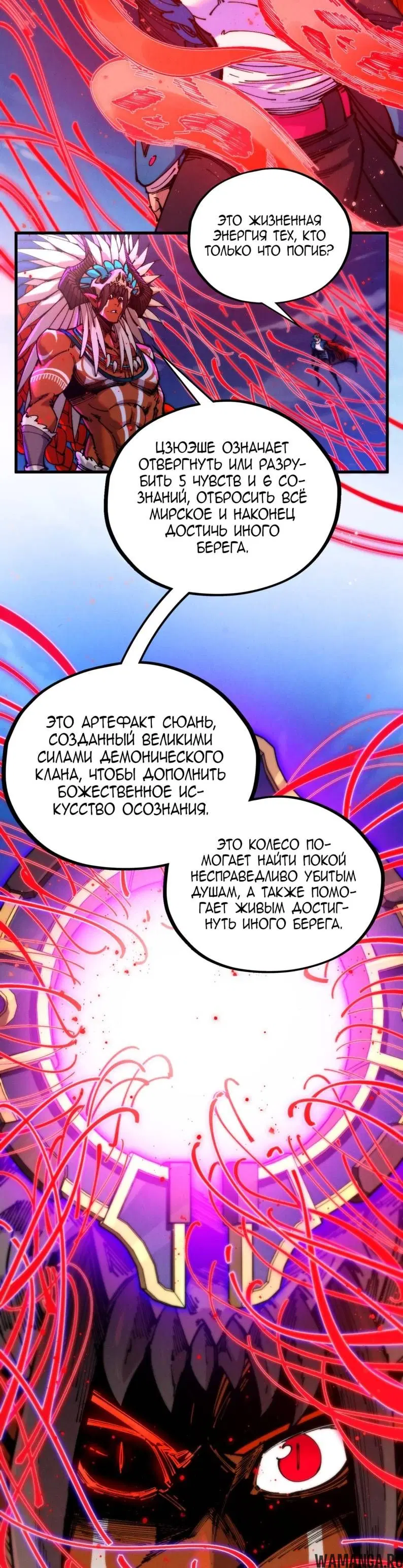 Page 23.000