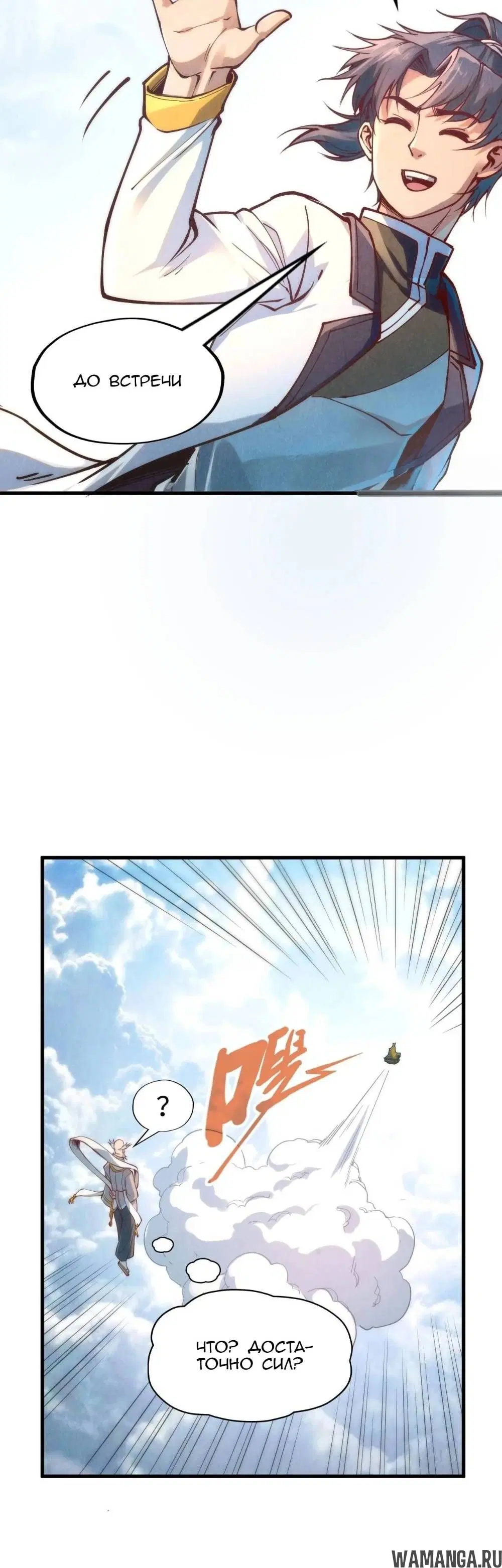 Page 23.000