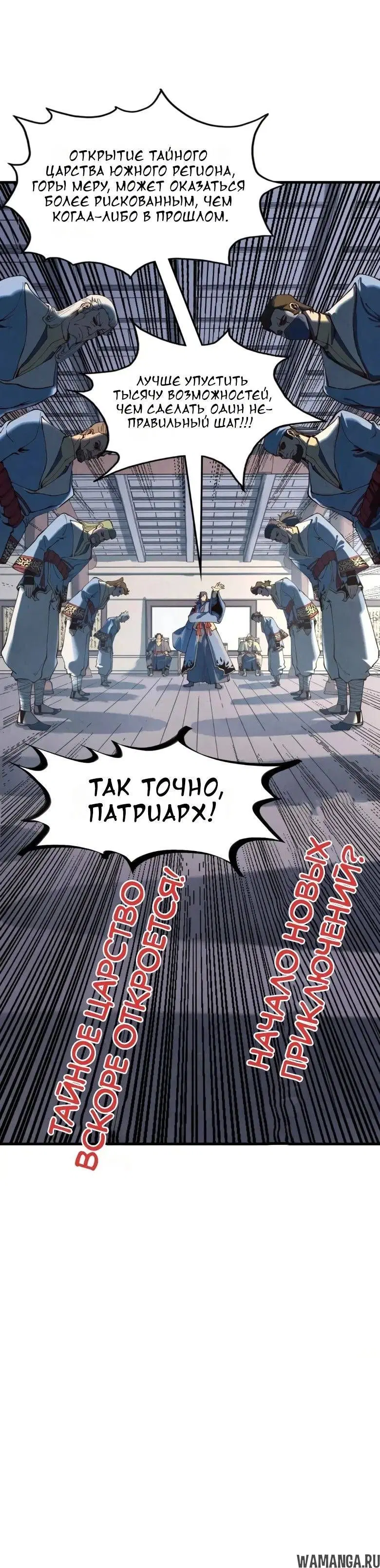 Page 23.000