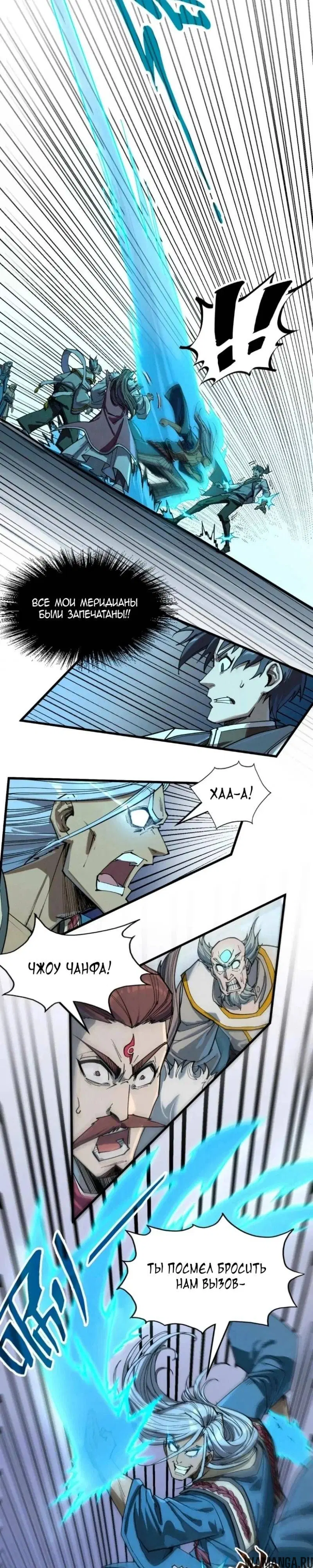 Page 23.000