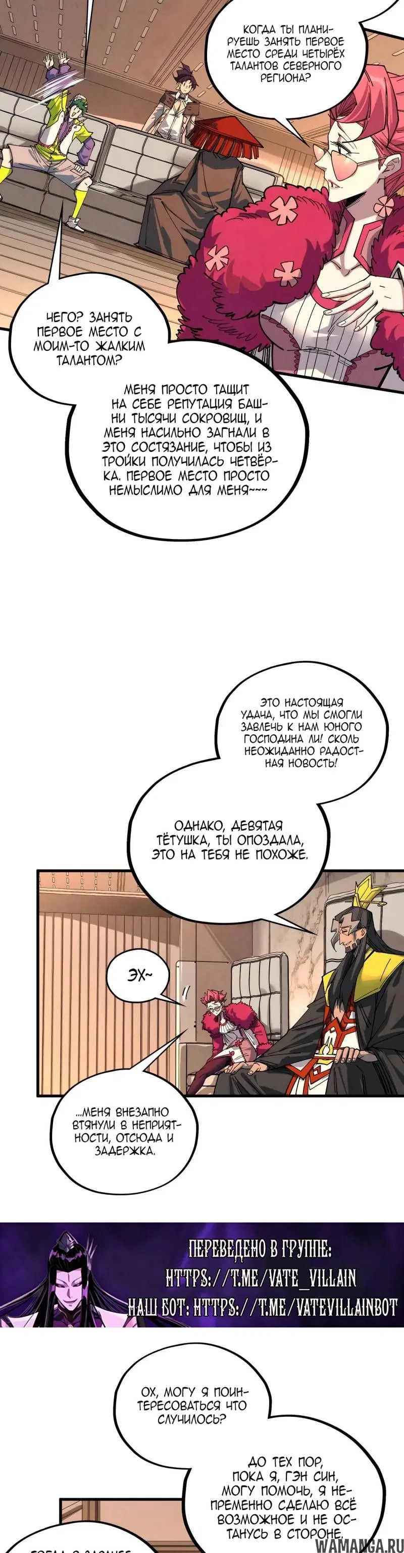 Page 23.000