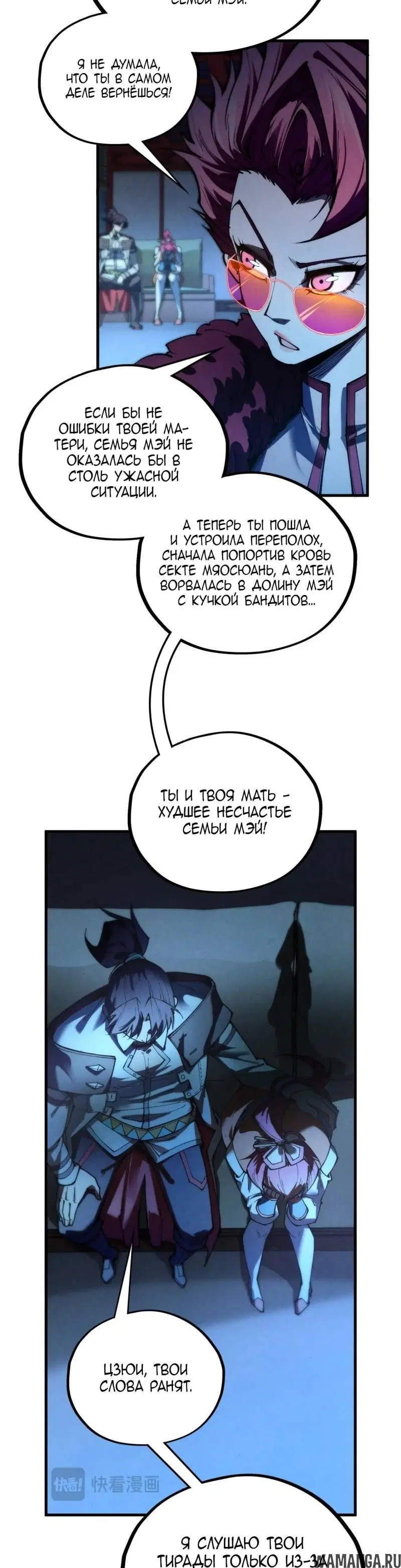 Page 23.000