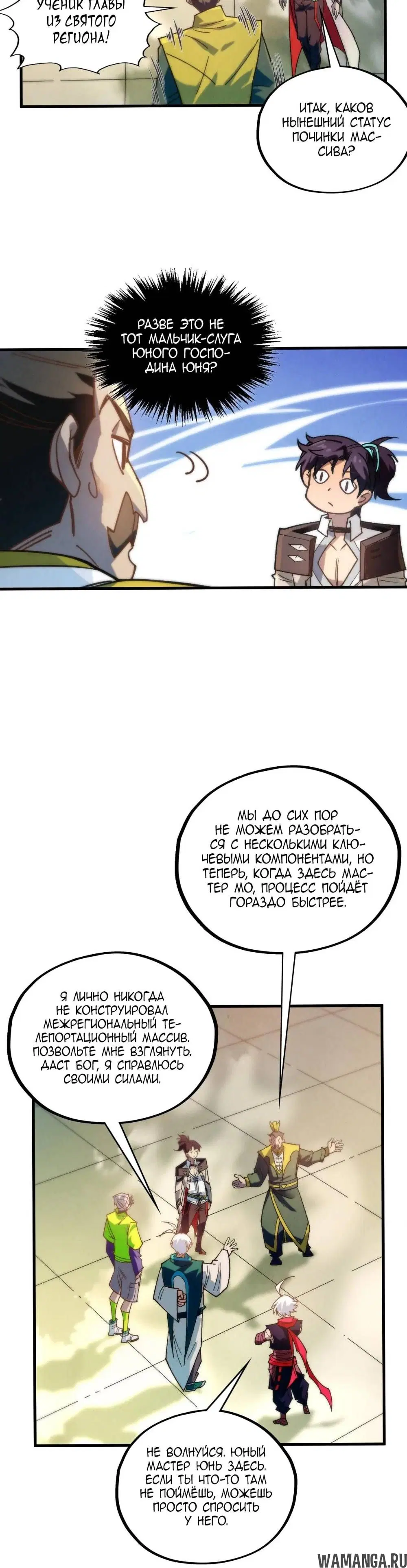 Page 23.000