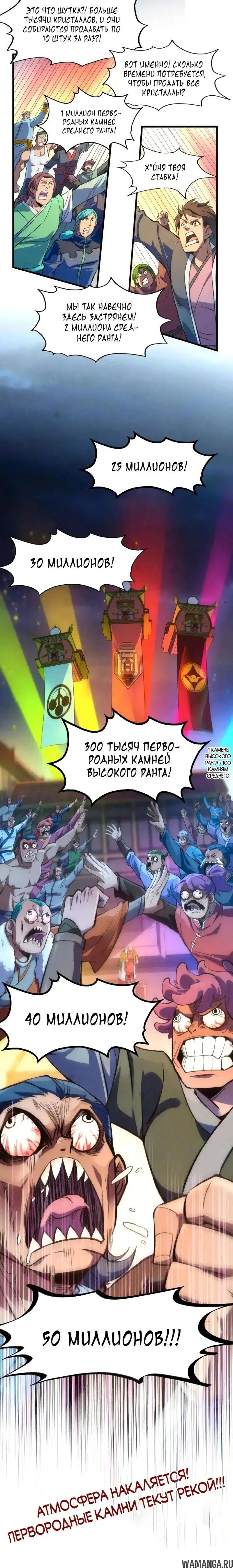 Page 23.000