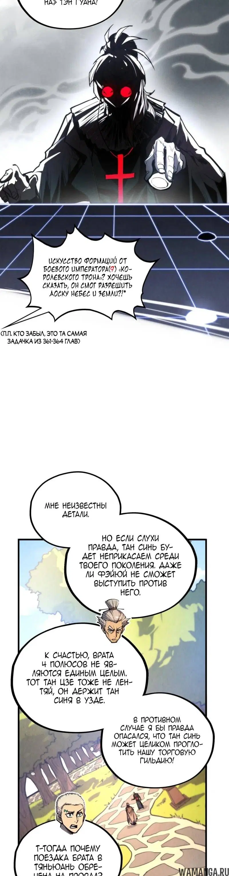 Page 23.000