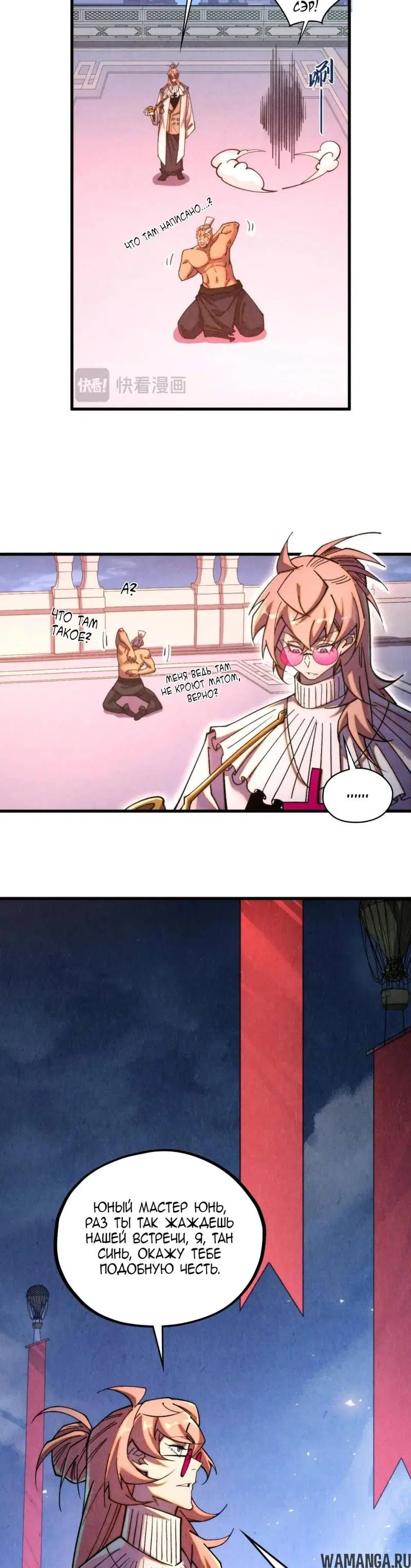 Page 23.000