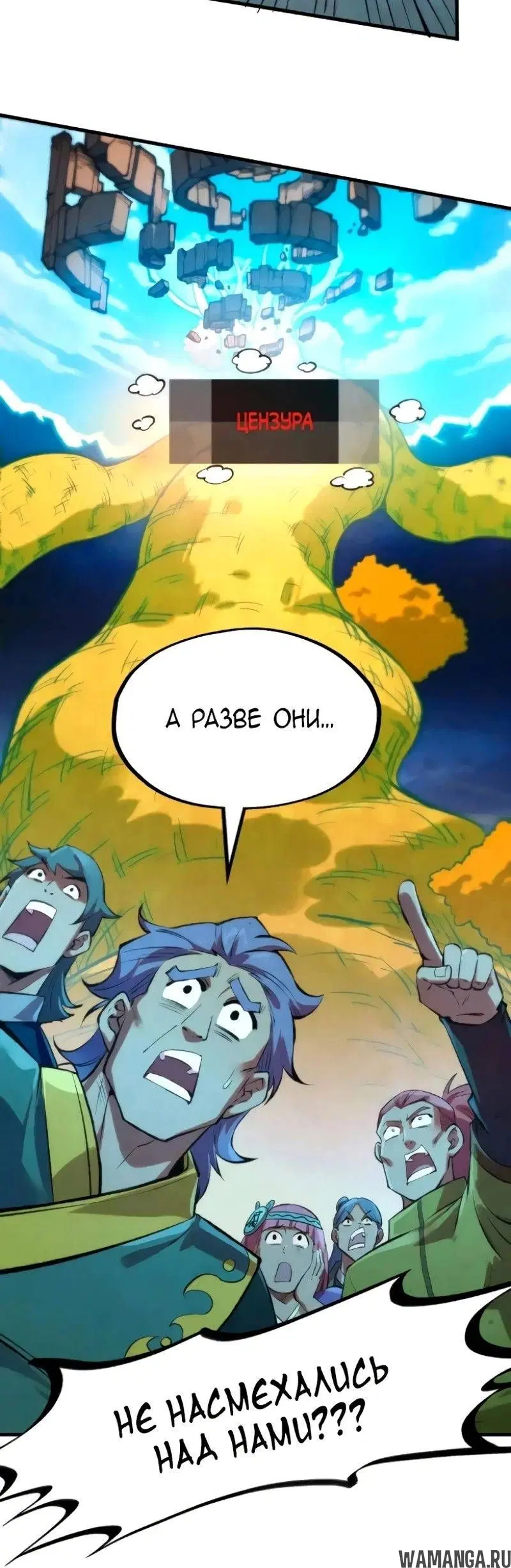 Page 23.000