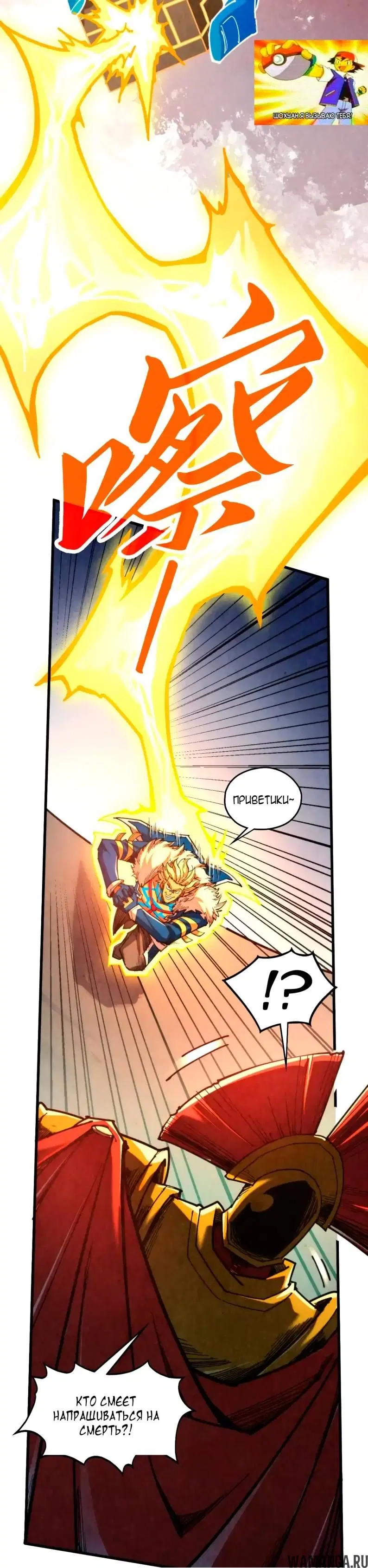 Page 23.000