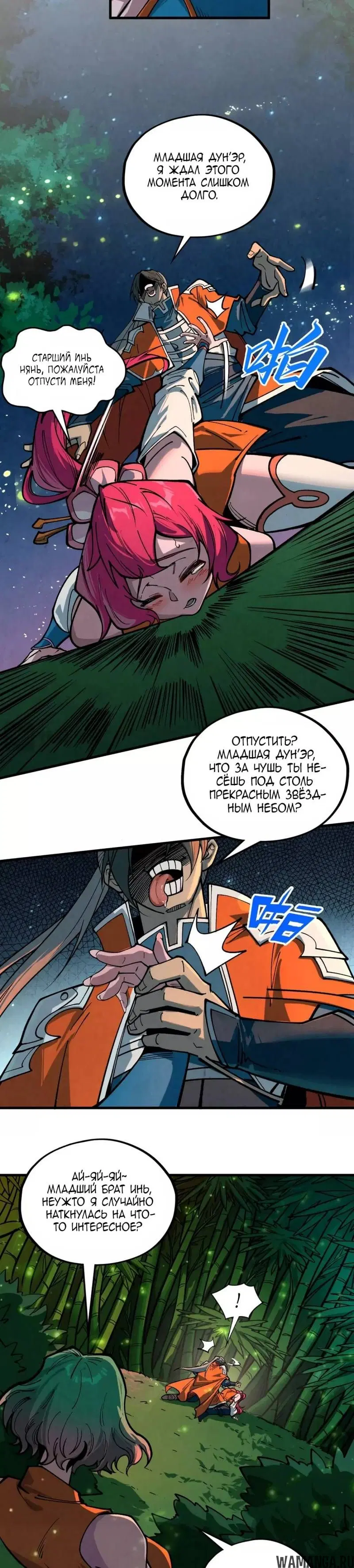 Page 34.000