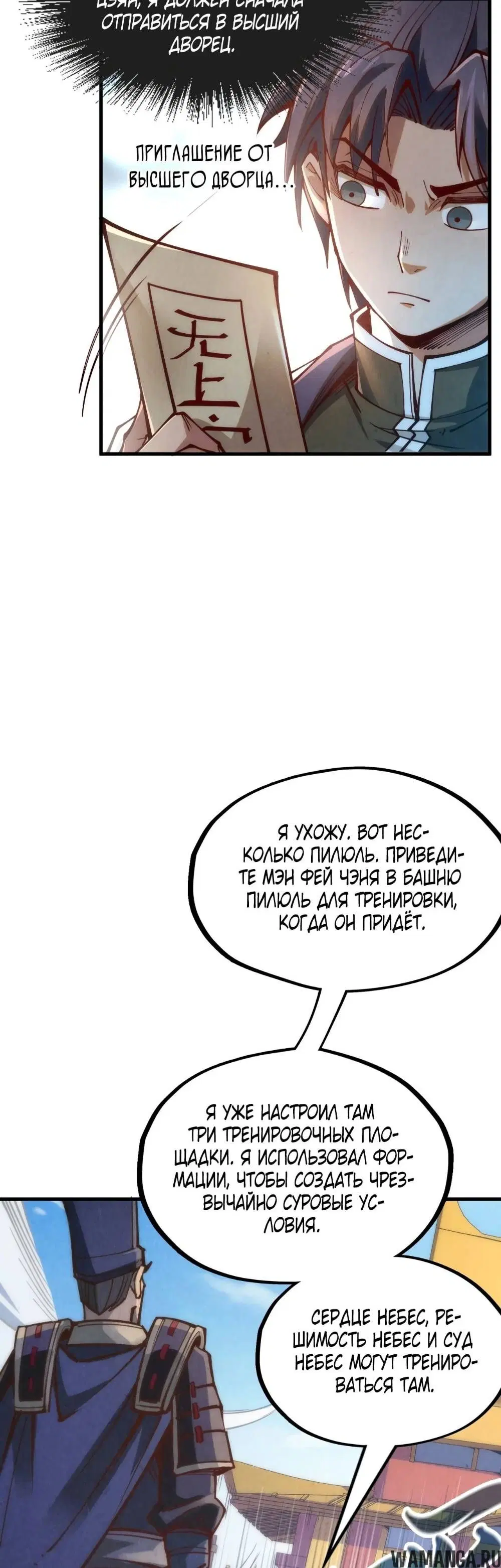 Page 34.000