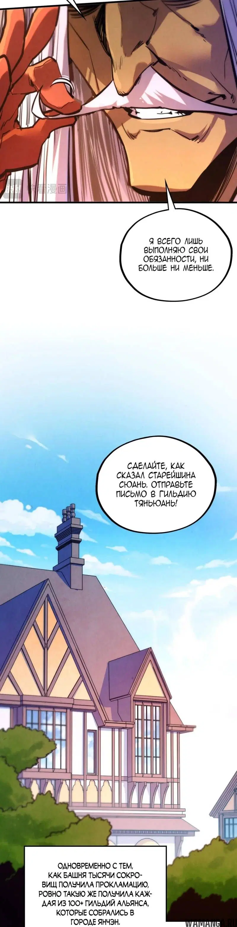 Page 34.000