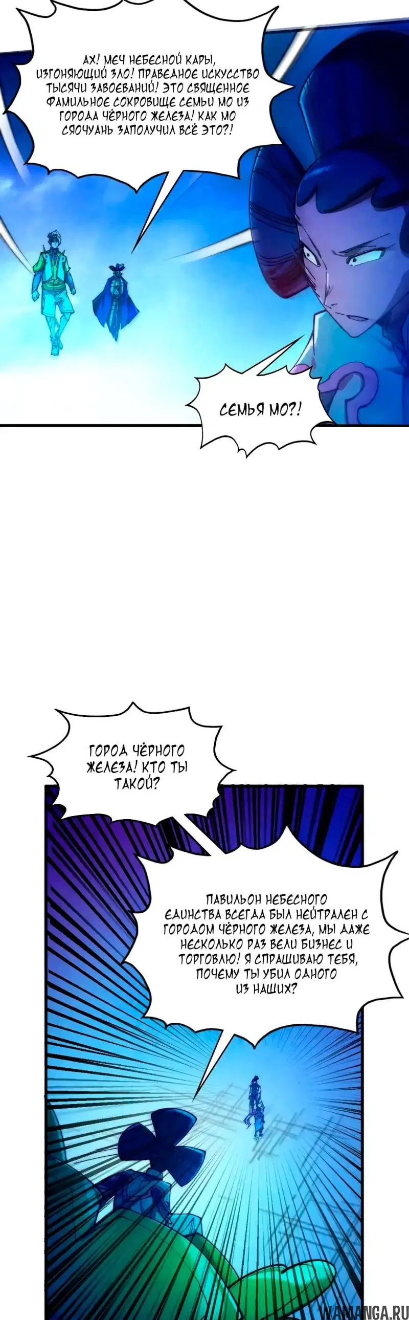 Page 34.000