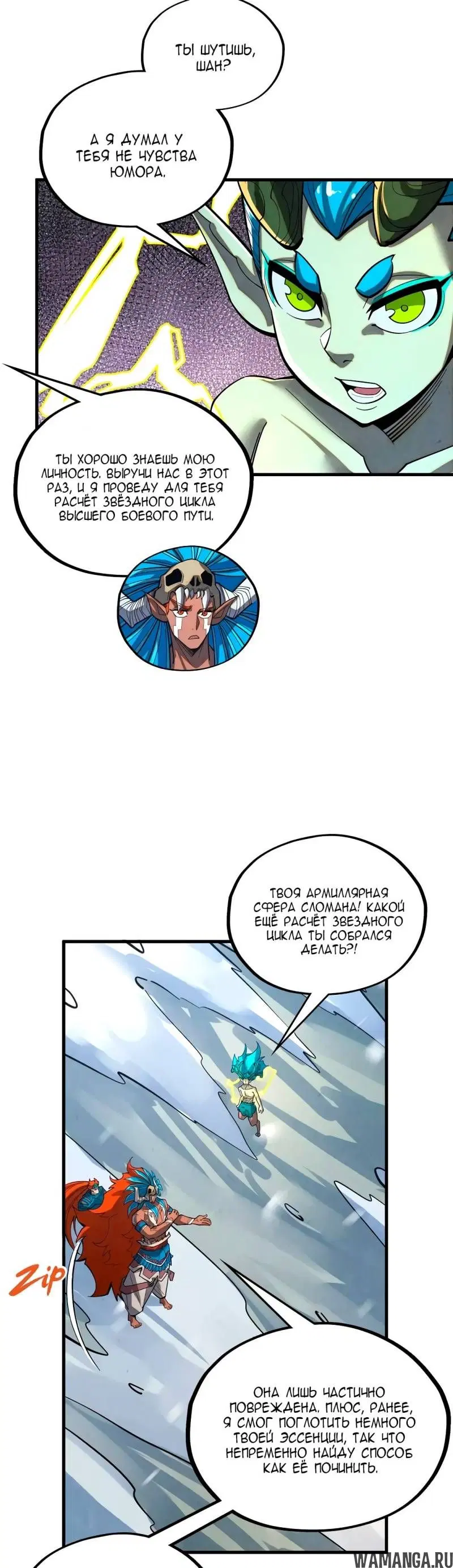 Page 35.000