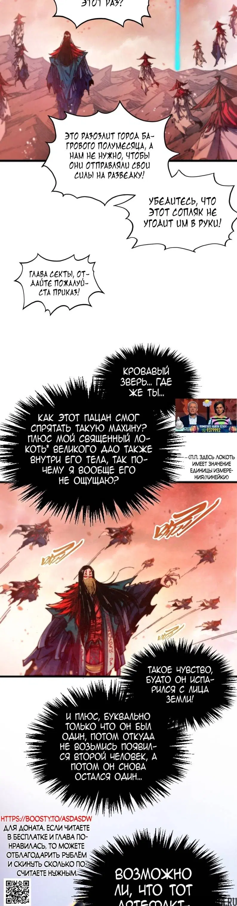 Page 35.000