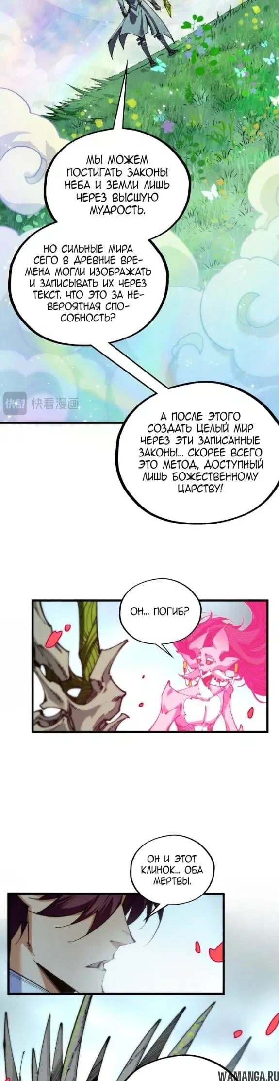 Page 35.000